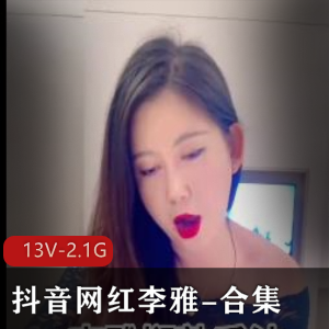 美国暗黑界女王-女英雄系列6 4V-5.3G